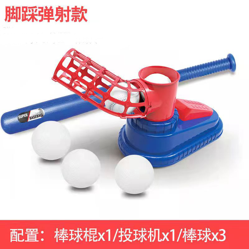Juego de juguete de béisbol para niños coordinación mano-ojo interior aptitud al aire libre máquina de bolas de catapulta Deportes deportes niños y niñas