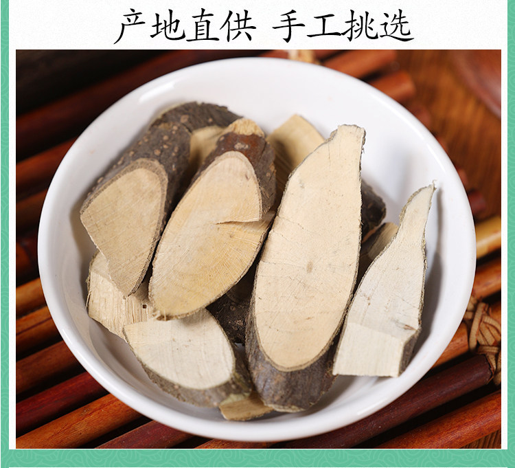 Wild Gang Mei Root Tea Grade Ilex Root Tian Xing Mu Dried Slices 500g for Herbal Decoction in use