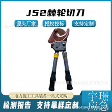 J52��݆�е�50mm�քӌ��������Q����;�~�X���|��