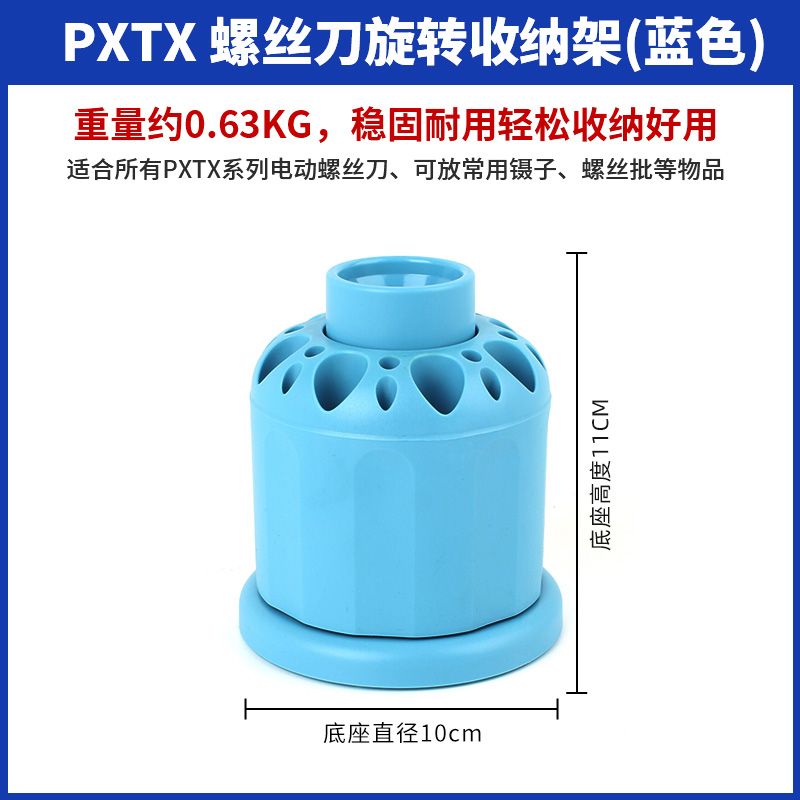 FXTX destornillador eléctrico de carga inalámbrica lote eléctrico lote de tornillo cruzado pequeño mini 800 conjunto de herramientas de cabeza de lote image 8
