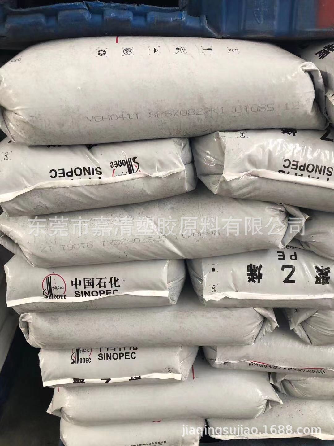 100级管材HDPE上海石化YGH041用于承压 燃气管道 交联聚乙烯管材