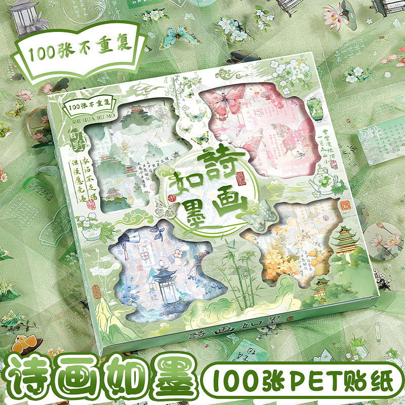 Kaaba oso pegatinas de cuentas de mano niña pegatinas de cuentas de mano niños juguetes pegatinas transparentes 100 hojas de dibujos animados pegatinas de bastón