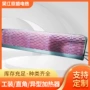 定制履带式工业带壳加热片
