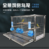 Yuchao professional jade bird breeding ornamental cage hibiscus bird in the middle with mesh stainless steel bird cage silk bird cage