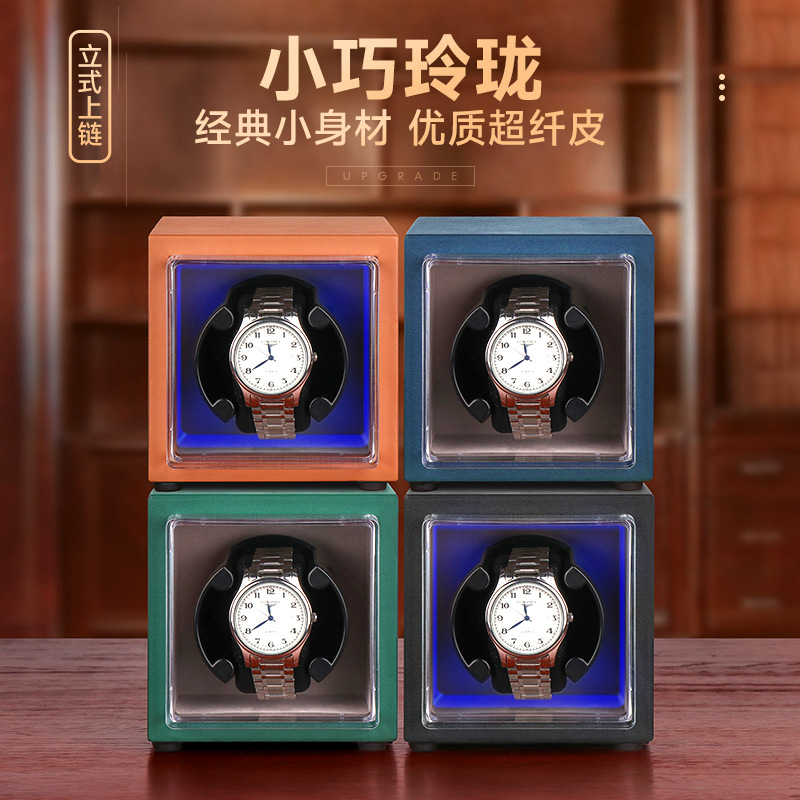 2022新款 摇表器 机械表电动手表盒自动上链收纳盒马达盒五色可选