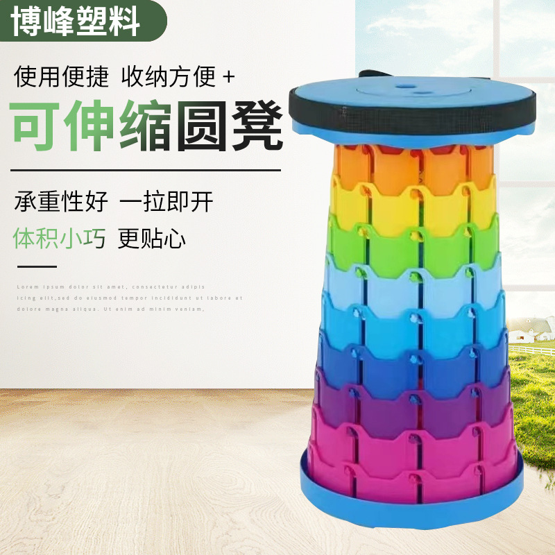 Taburete retráctil plegable portátil plástico para pesca camping y exteriores multifuncional