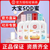 SOD100ml˪ˮʪάeٷƷ
