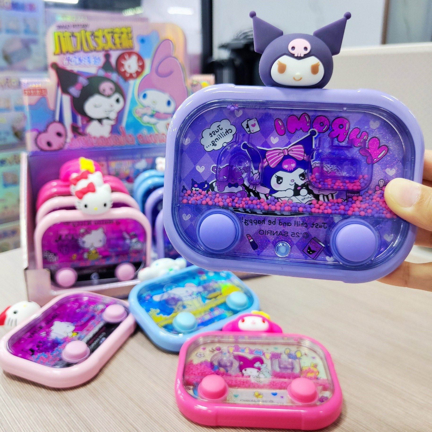 Capybara Magic Bead Water Machine Parent-Child Interactive Hand-Eye Coordination Puzzle Game Machine Stall Children's Toys Small Commodities Wholesale