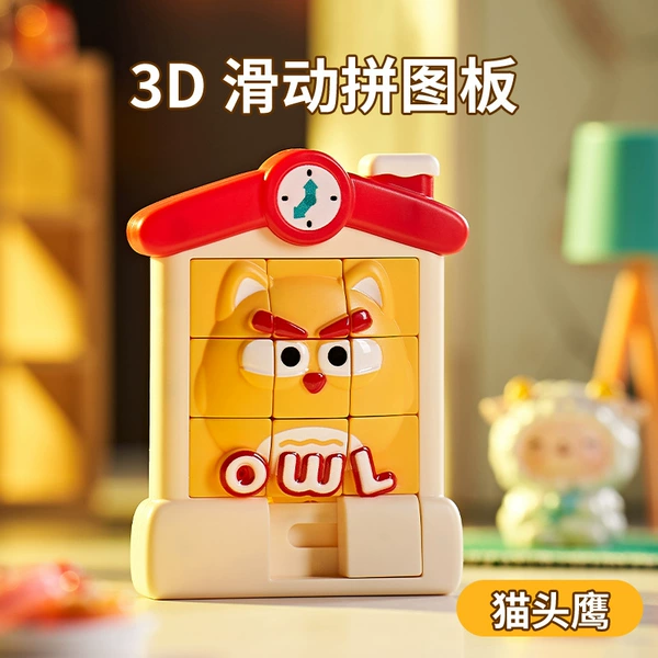 Brainteaser, early education, owl