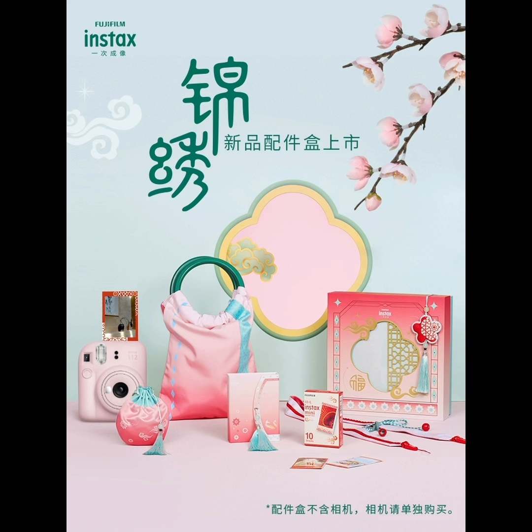 Фотобумага для моментальной камеры Instax (подходит для mini12/7+/40/11/9/90), белая рамка