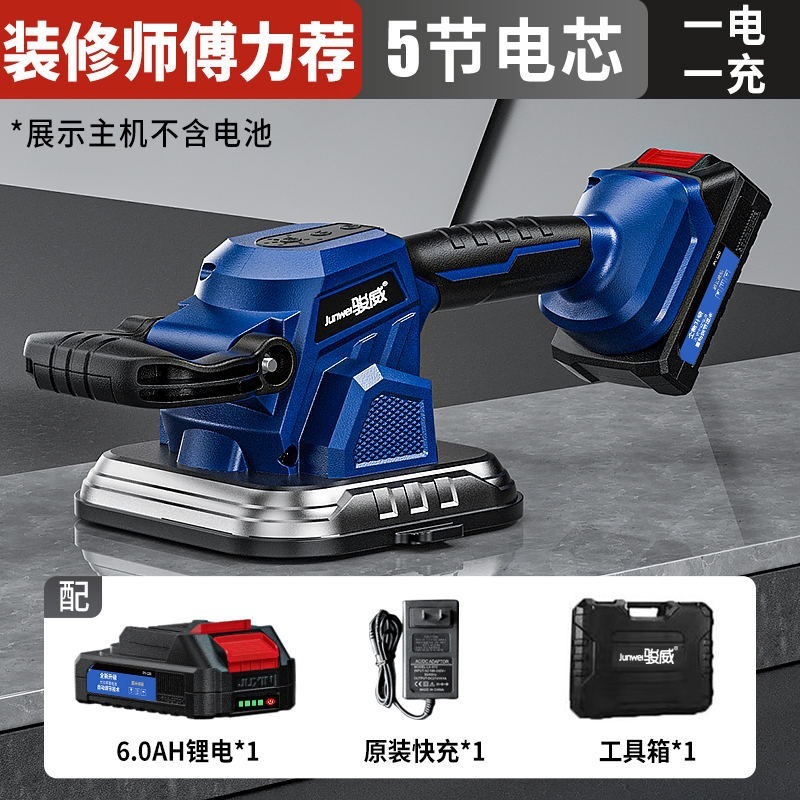 電動吸盤タイルタイル機タイル貼り機ハイパワー床タイル壁タイルバイブレータータイル張りツールレベラー|undefined