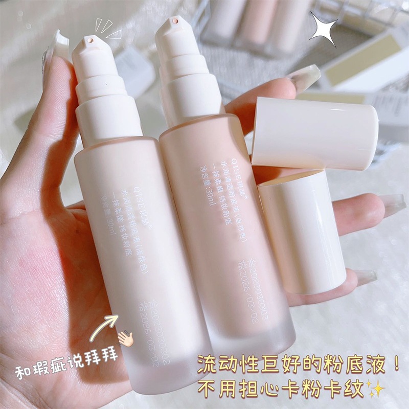 La base QiSe es una solución para la piel seca y la piel grasa, no es fácil de quitar el maquillaje, no es frágil, protector, protector, controlador de aceite, hidratante y maquillaje.