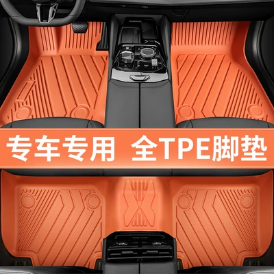 Original Car Color Tpe Car, Modelə uyğun ayaqaltı