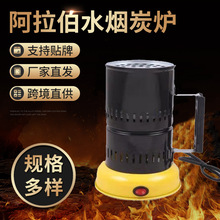 �羳charcoal burner������ˮ���t�c̼�tľ̿�����t���ÿ��Ƞt