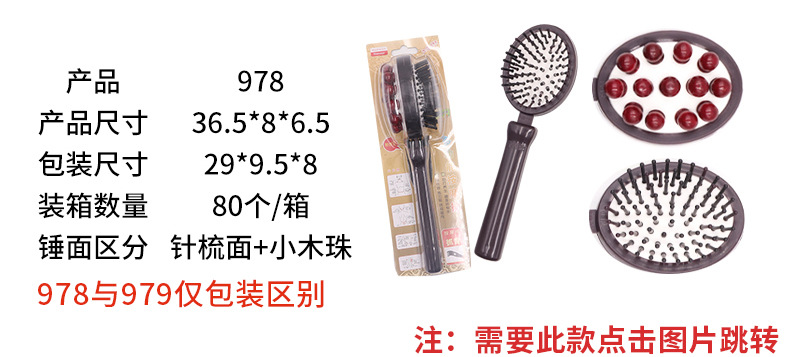 978有字