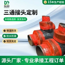 弯头;螺旋管;其他管材