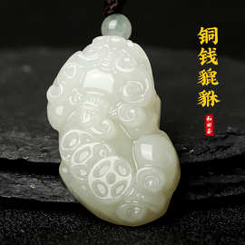 天然和田玉貔貅吊坠本命年玉石手工雕刻女款项链挂件饰品厂家批发