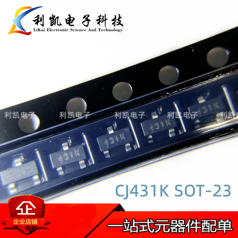 CJ431K 长电/长晶科技0.5% 丝印431K SOT-23 100mA 可调节电压IC