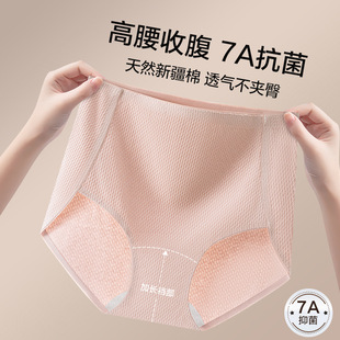 ���ރ�ѝŮʿ�����ո��o��7A�����Ό���d���A�δ�a͸�����Ƕ�ѝ