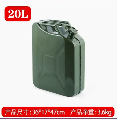 oil drum, spare oil drum, Fuel tank - 20-liter-american-style-a-type-oil-drum