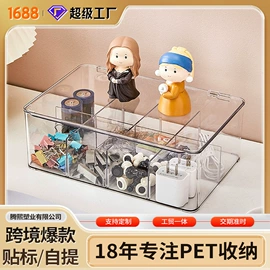 收纳盒;冰箱收纳盒;收纳架