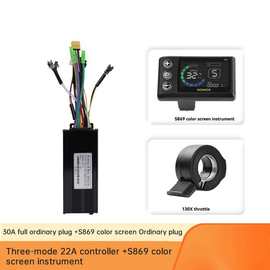 1套 颜色：图片色 材质：塑料+金属 山地车电动自行车锂电助力改