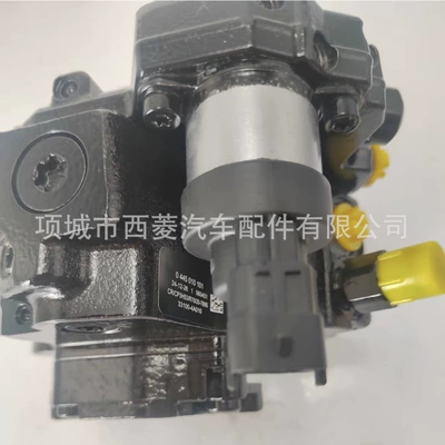 Yanacaq injektoru (Forsunka) Fuel Injection Pump 0445010101