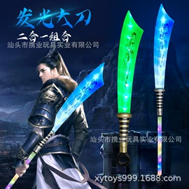 发光玩具;电子玩具;发光棒