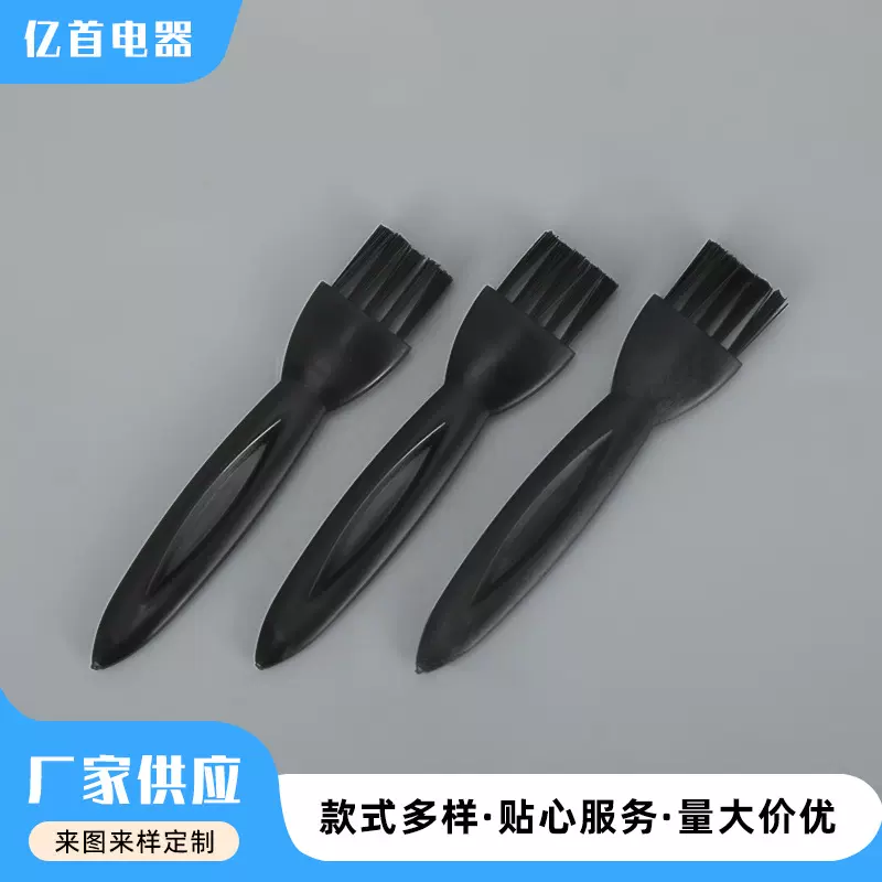 厂家批发加湿器小毛刷 灭蚊灯清洁小刷子  除尘迷你清洁刷