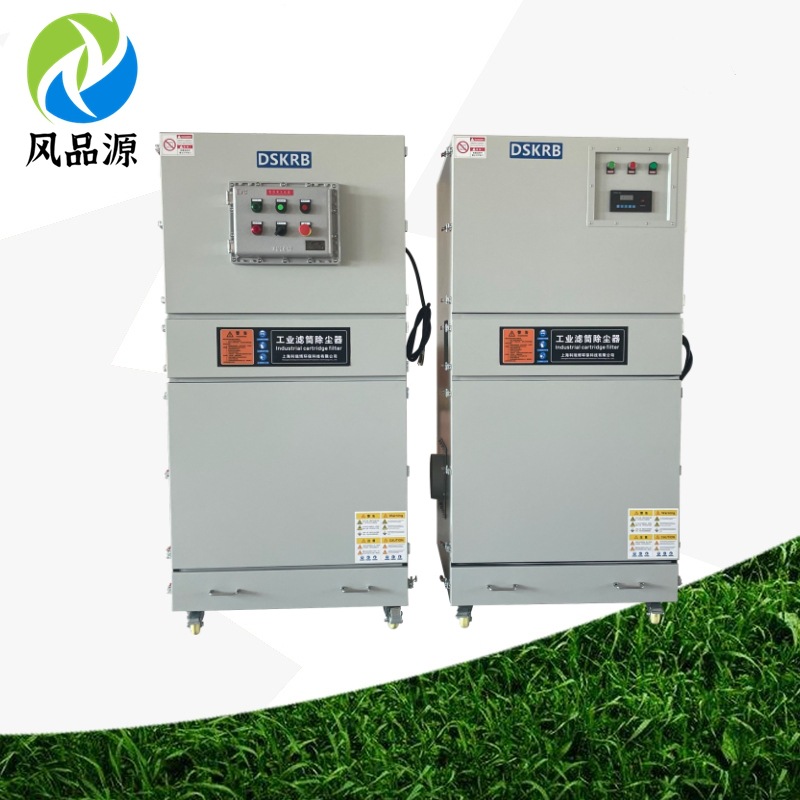 陶瓷打磨抛光扬尘收集 旋风脉冲集尘器 滤筒柜体不锈钢防爆除尘器