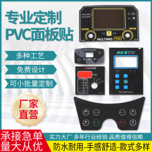 PVC������嶨�Ɓ��������pc�zӡ���I�|����Ļ��Ĥ�_�P�������N