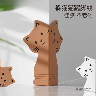 Corner Guards for Baseboards, Anti-Collision Corner Protectors, Anti-Collision Baseboard Corner Protectors, Wall Corner Door Frame Waistline Furniture Anti-Collision Stickers