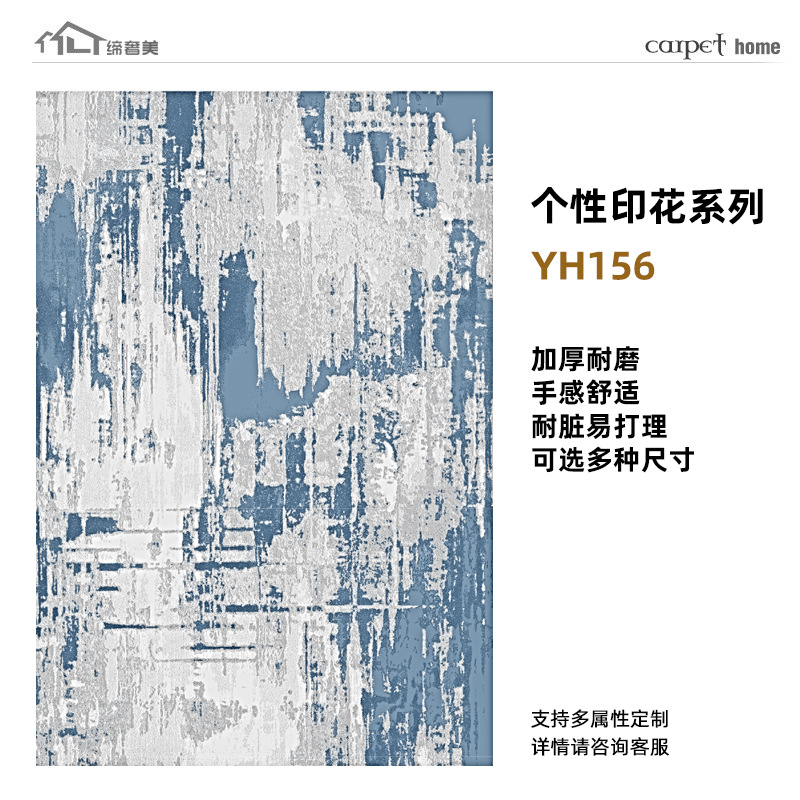Alfombras estampadas de alta gama, hechas a medida, lavables, mezcla de lana, engrosadas, resistentes a las manchas, cobertura completa de gran superficie para sala de estar, exclusivamente para suministro transfronterizo.