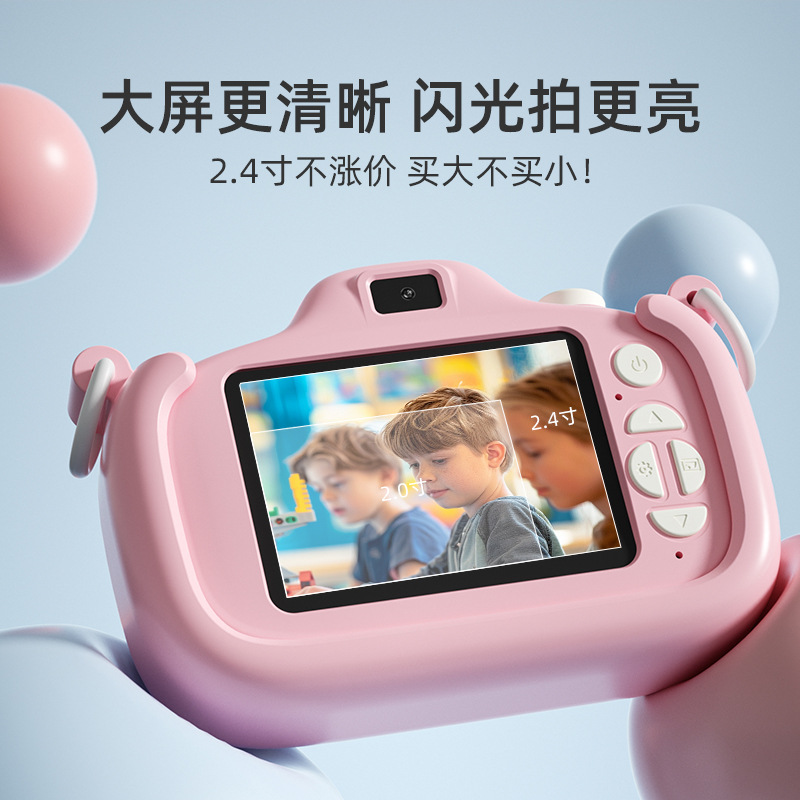 New Cross-Border Cartoon Children's Camera Slr Digital Dual Camera That Can Take Photos and Videos Digital Holiday Gift Toys