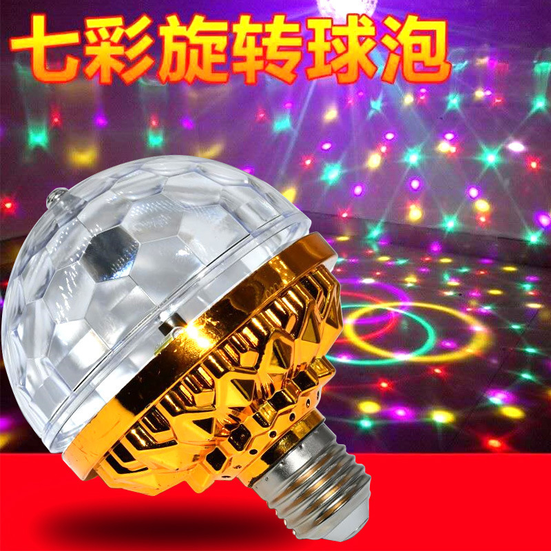 LED七色回転ステージライト バーKTV雰囲気照明 家庭用パーティー爆発的点滅ライト卸売|undefined