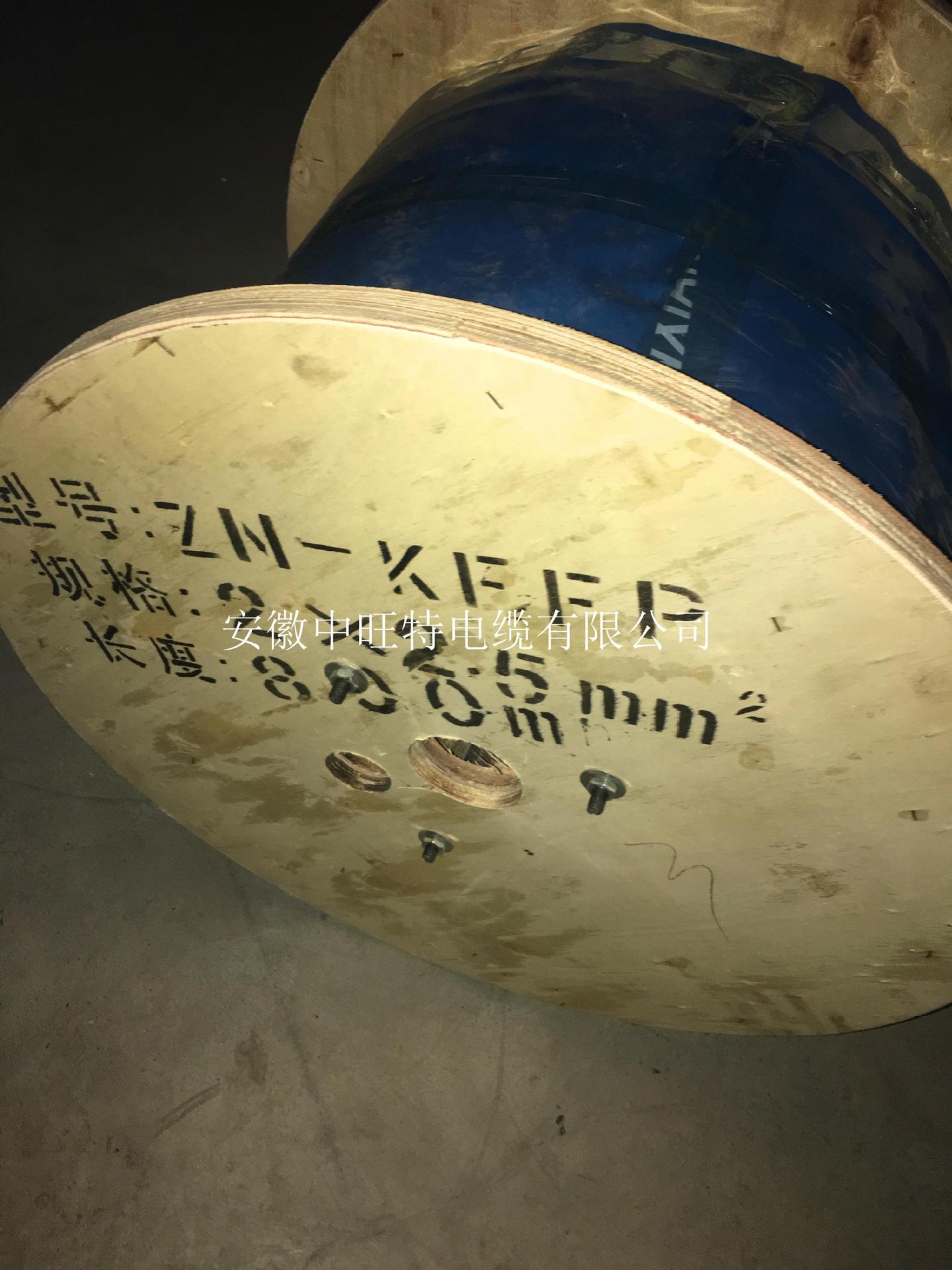 ZN-KFFP ZR-KFFP KFFRP KFF 阻燃耐高温控制电缆 厂家直销