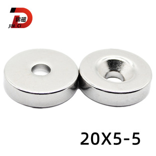 �S�F���A�Ύ��׏���D20X5-5mm�������F ��������Fʯ �A�δ��F