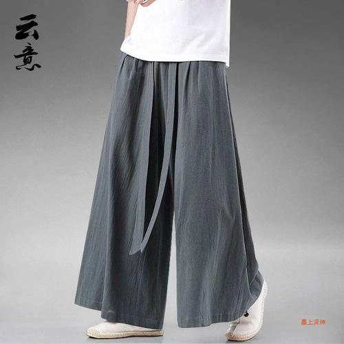 Han Elements Chinese Style Song Pants Ice Silk Skirt Pants Hanfu Tangzhuang Men's Cotton Linen Casual Pants Retro Style Zen Wide Leg Pants