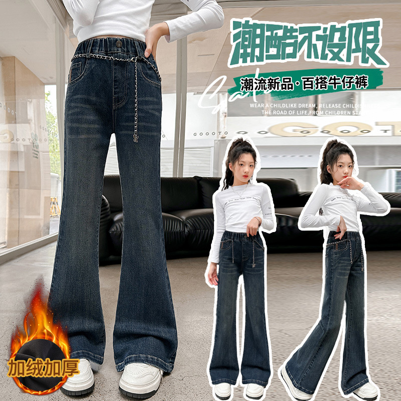 Girls' Autumn and Winter Denim Flared Pants 2025 New Fashion Stylish Slim Fit Flared Long Pants for Older Children Trendy Girls' Autumn and Winter Denim Flared Pants 2025 New Fashion Stylish Slim Fit Flared Long Pants for Older Children Trendy