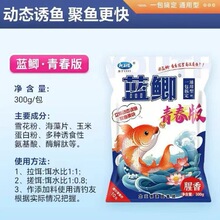 ���Aͨ���]���������{�a�ഺ�����x�����D��Ұ��a�����~300gͨ��
