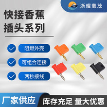 ��Ӷ��ӣ�24A���������㽶���^�ɯB��僽����B�����⺸��