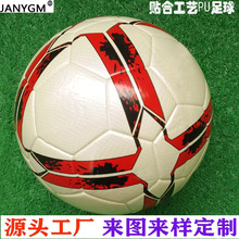 5号PU胶粘足球来图来样定制加印logo跨境足球定制