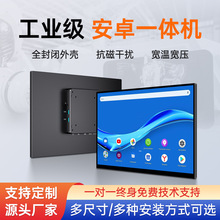 ��ҵ����׿��ʾ��ϵͳARM����RK3568Ƕ��ʽ����һ���ƽ�����