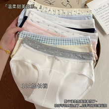 纯棉内裤女生2025新款10A加长全棉抗菌裆女款夏季薄款女士三角裤
