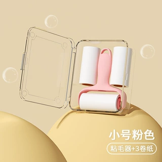 新款便携式滚筒粘毛器迷你粘毛器滚筒衣服除毛器随身携带粘毛神器