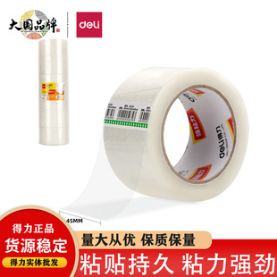 ����30183 �z�������ճ���b͸�����4.5cm*100y(6��/Ͳ)��Ͳ�b