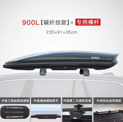 Suv Sedan Mpv Universal Roof box - no-punching-required-900l-carbon-fiber-pattern-box-upgraded-model-special-silent-crossbar