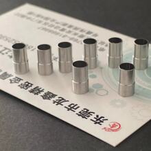 内窥镜转接口 腹腔镜接口不锈钢管 内窥镜镜端转接口 光纤接口