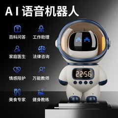 大型モデル宇宙飛行士スマート Bluetooth オーディオクリエイティブ目覚まし時計ラジオ TF カード FM 時計 AI 音声インターホン