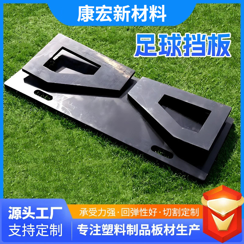 Customized Football Shield, Sensitive Foldable Football Training Auxiliary Equipment, Impact-Resistant Polyethylene Football Shield Customized Football Shield, Sensitive Foldable Football Training Auxiliary Equipment, Impact-Resistant Polyethylene Football Shield